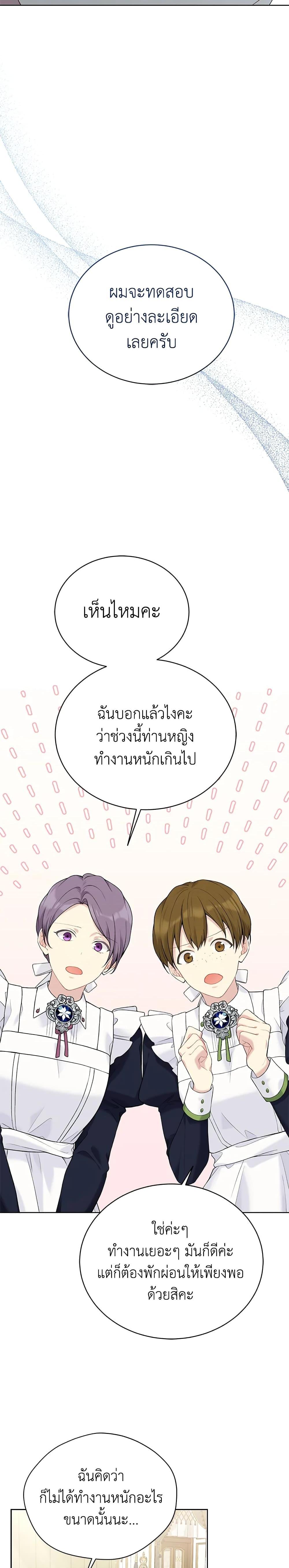 Manga-lc-com อ่านมังงะ อ่านการ์ตูน ออนไลน์ ฟรี The Viridescent Crown ตอนที่ 1 2 3 4 5 6 7 8 9 10 11 12 13 14 ฟรี ไม่มีโฆษณา Manga-lc - อ่าน มังงะ อ่าน การ์ตูน ออนไลน์ อ่านมังงะ ฟรี