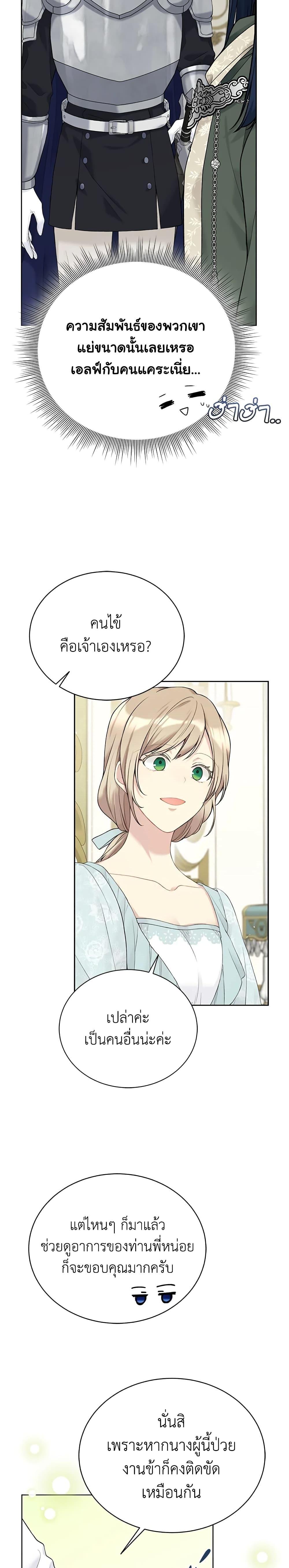 Manga-lc-com อ่านมังงะ อ่านการ์ตูน ออนไลน์ ฟรี The Viridescent Crown ตอนที่ 1 2 3 4 5 6 7 8 9 10 11 12 13 14 ฟรี ไม่มีโฆษณา Manga-lc - อ่าน มังงะ อ่าน การ์ตูน ออนไลน์ อ่านมังงะ ฟรี