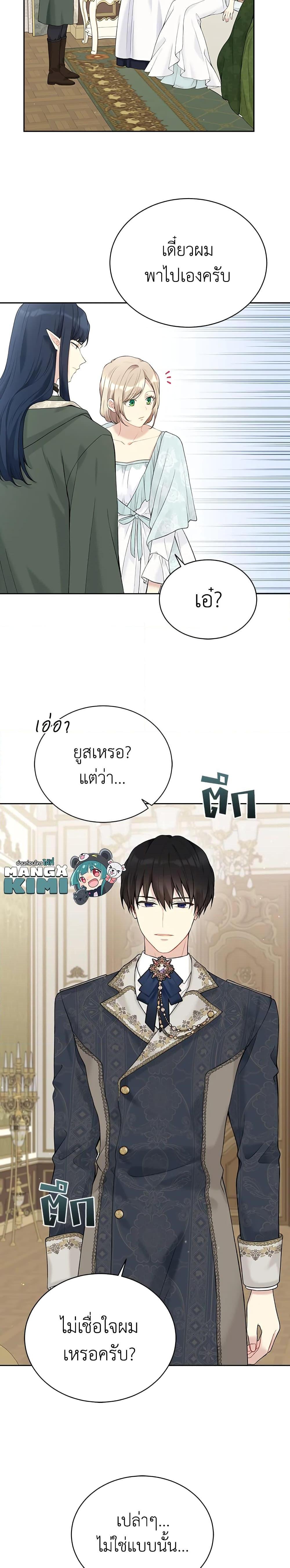 Manga-lc-com อ่านมังงะ อ่านการ์ตูน ออนไลน์ ฟรี The Viridescent Crown ตอนที่ 1 2 3 4 5 6 7 8 9 10 11 12 13 14 ฟรี ไม่มีโฆษณา Manga-lc - อ่าน มังงะ อ่าน การ์ตูน ออนไลน์ อ่านมังงะ ฟรี