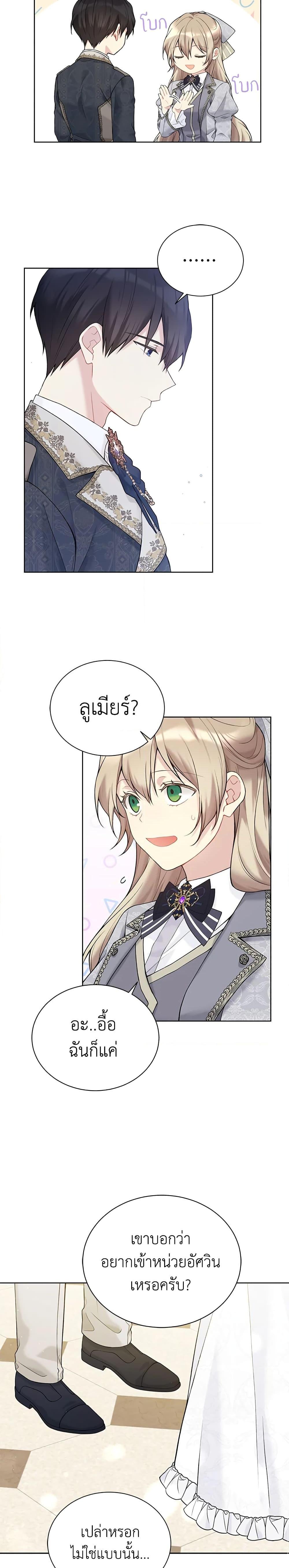 Manga-lc-com อ่านมังงะ อ่านการ์ตูน ออนไลน์ ฟรี The Viridescent Crown ตอนที่ 1 2 3 4 5 6 7 8 9 10 11 12 13 14 ฟรี ไม่มีโฆษณา Manga-lc - อ่าน มังงะ อ่าน การ์ตูน ออนไลน์ อ่านมังงะ ฟรี