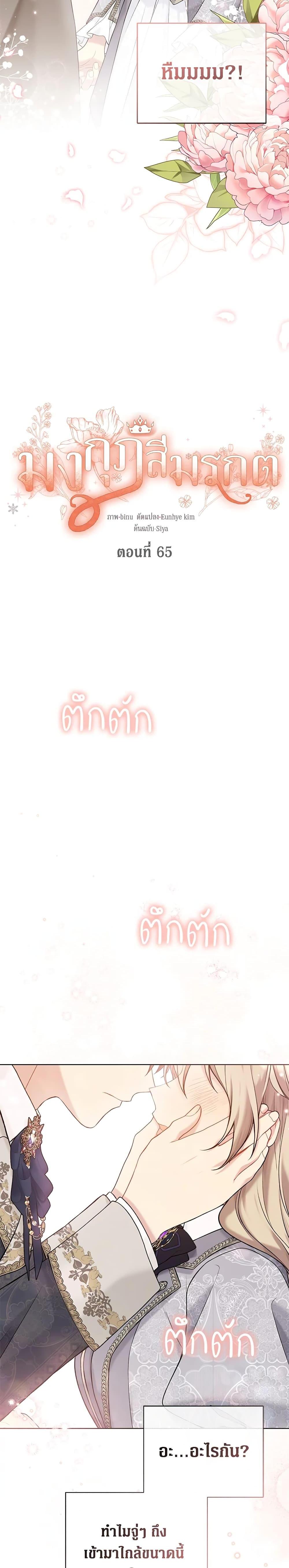 Manga-lc-com อ่านมังงะ อ่านการ์ตูน ออนไลน์ ฟรี The Viridescent Crown ตอนที่ 1 2 3 4 5 6 7 8 9 10 11 12 13 14 ฟรี ไม่มีโฆษณา Manga-lc - อ่าน มังงะ อ่าน การ์ตูน ออนไลน์ อ่านมังงะ ฟรี