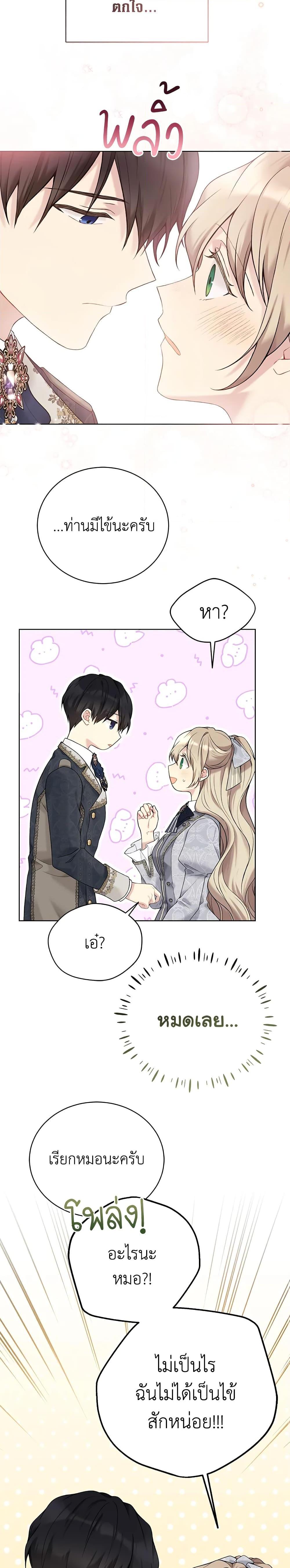 Manga-lc-com อ่านมังงะ อ่านการ์ตูน ออนไลน์ ฟรี The Viridescent Crown ตอนที่ 1 2 3 4 5 6 7 8 9 10 11 12 13 14 ฟรี ไม่มีโฆษณา Manga-lc - อ่าน มังงะ อ่าน การ์ตูน ออนไลน์ อ่านมังงะ ฟรี