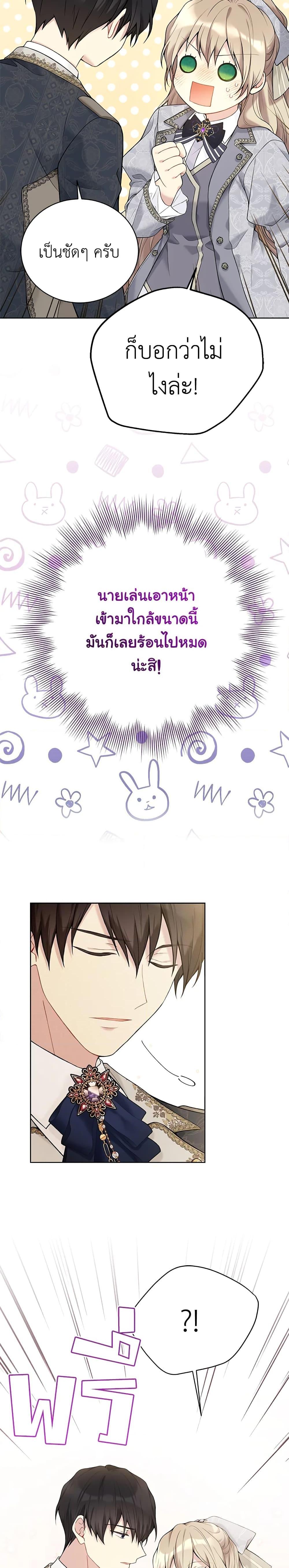 Manga-lc-com อ่านมังงะ อ่านการ์ตูน ออนไลน์ ฟรี The Viridescent Crown ตอนที่ 1 2 3 4 5 6 7 8 9 10 11 12 13 14 ฟรี ไม่มีโฆษณา Manga-lc - อ่าน มังงะ อ่าน การ์ตูน ออนไลน์ อ่านมังงะ ฟรี