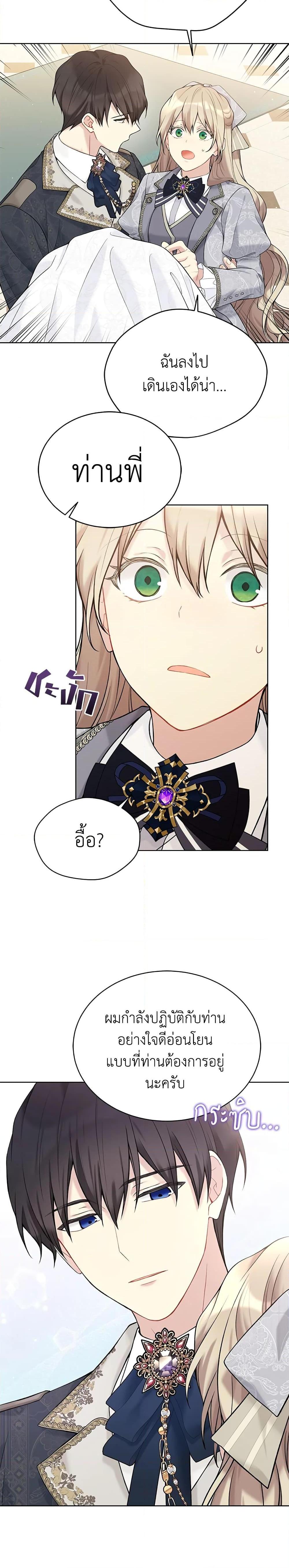 Manga-lc-com อ่านมังงะ อ่านการ์ตูน ออนไลน์ ฟรี The Viridescent Crown ตอนที่ 1 2 3 4 5 6 7 8 9 10 11 12 13 14 ฟรี ไม่มีโฆษณา Manga-lc - อ่าน มังงะ อ่าน การ์ตูน ออนไลน์ อ่านมังงะ ฟรี