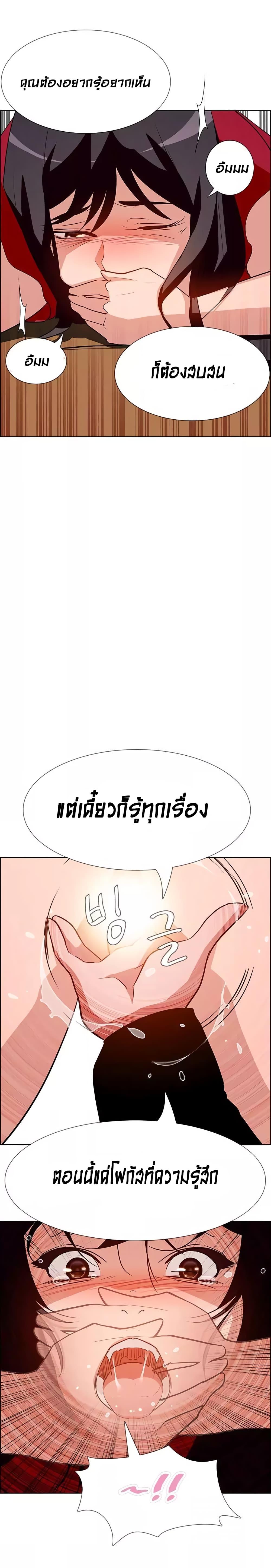 Doujin-Lc- อ่าน โดจิน มังฮวา เกาหลี ญี่ปุ่น จีน แปลไทย Rain Curtain ตอนที่ 1 2 3 4 5 6 7 8 9 10 11 12 13 14 ฟรี ไม่มีโฆษณา อ่าน โดจิน Manhwa เกาหลี ญี่ปุ่น จีน เรามีครบ คัดมาให้เน้นๆ โดจิน 18+ รับประกันความฟินโดย  Doujin Lc