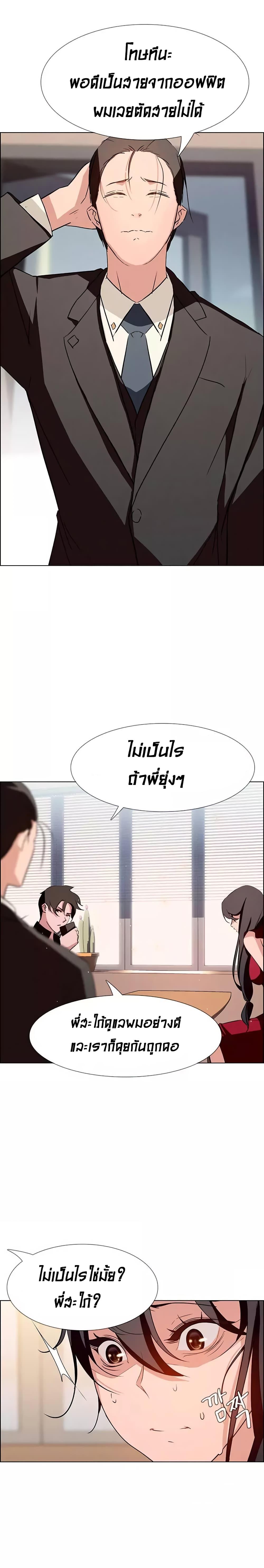 Doujin-Lc- อ่าน โดจิน มังฮวา เกาหลี ญี่ปุ่น จีน แปลไทย Rain Curtain ตอนที่ 1 2 3 4 5 6 7 8 9 10 11 12 13 14 ฟรี ไม่มีโฆษณา อ่าน โดจิน Manhwa เกาหลี ญี่ปุ่น จีน เรามีครบ คัดมาให้เน้นๆ โดจิน 18+ รับประกันความฟินโดย  Doujin Lc