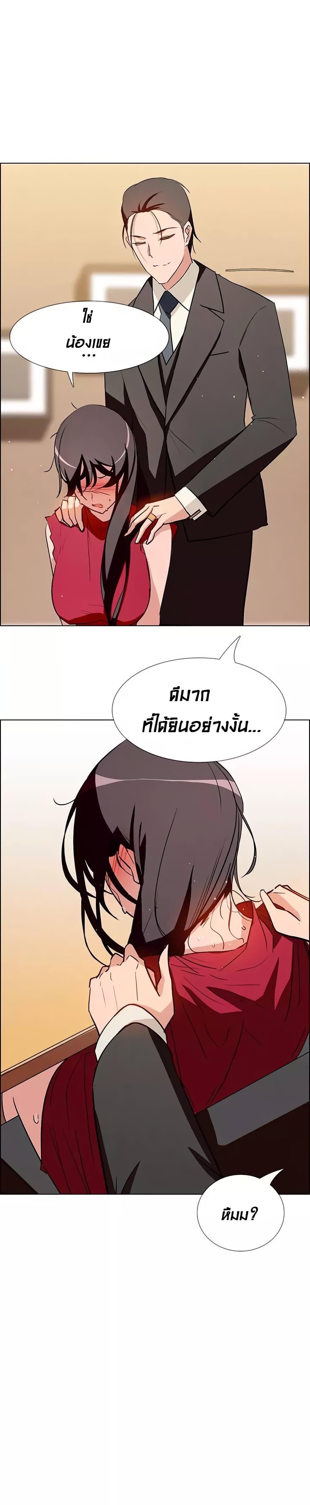 Doujin-Lc- อ่าน โดจิน มังฮวา เกาหลี ญี่ปุ่น จีน แปลไทย Rain Curtain ตอนที่ 1 2 3 4 5 6 7 8 9 10 11 12 13 14 ฟรี ไม่มีโฆษณา อ่าน โดจิน Manhwa เกาหลี ญี่ปุ่น จีน เรามีครบ คัดมาให้เน้นๆ โดจิน 18+ รับประกันความฟินโดย  Doujin Lc