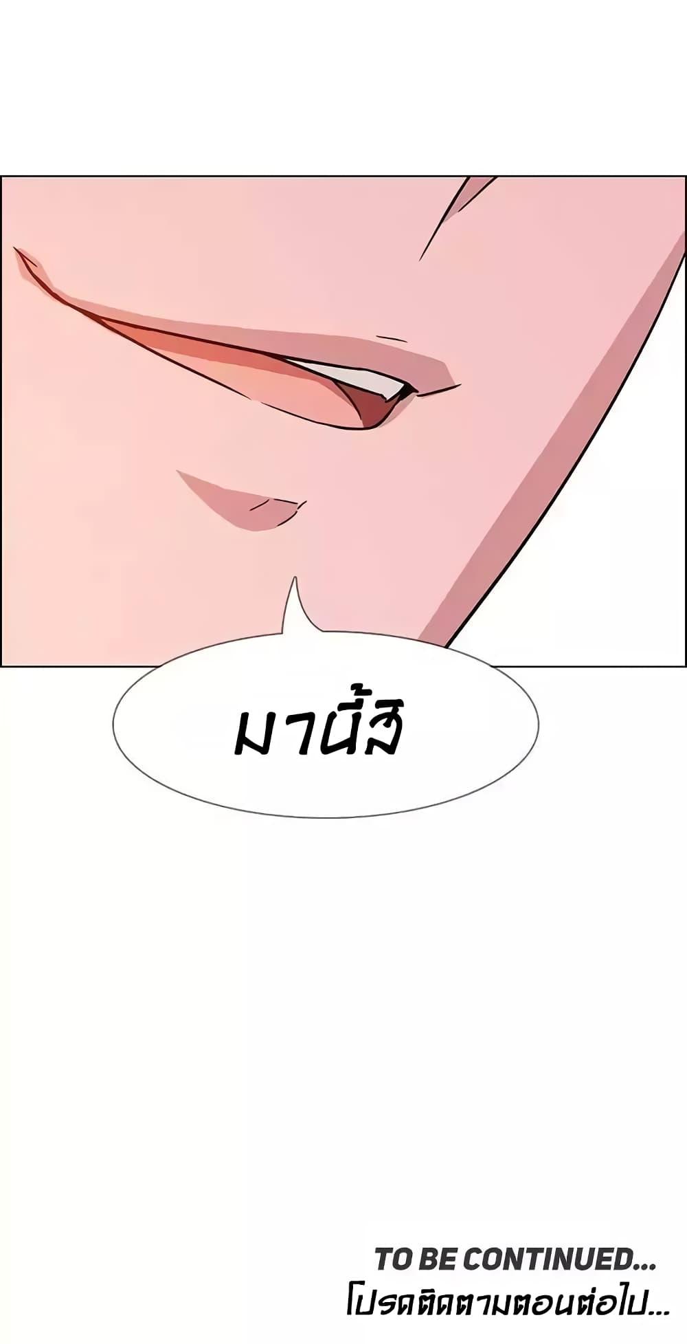Doujin-Lc- อ่าน โดจิน มังฮวา เกาหลี ญี่ปุ่น จีน แปลไทย Rain Curtain ตอนที่ 1 2 3 4 5 6 7 8 9 10 11 12 13 14 ฟรี ไม่มีโฆษณา อ่าน โดจิน Manhwa เกาหลี ญี่ปุ่น จีน เรามีครบ คัดมาให้เน้นๆ โดจิน 18+ รับประกันความฟินโดย  Doujin Lc