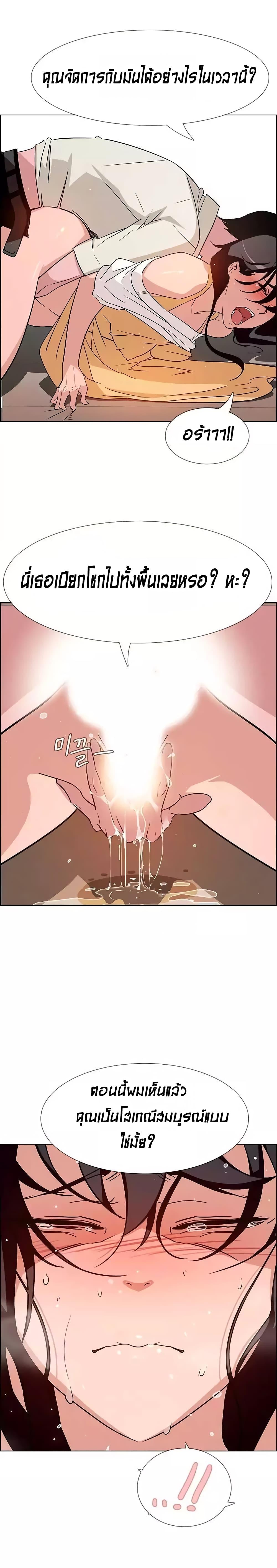 Doujin-Lc- อ่าน โดจิน มังฮวา เกาหลี ญี่ปุ่น จีน แปลไทย Rain Curtain ตอนที่ 1 2 3 4 5 6 7 8 9 10 11 12 13 14 ฟรี ไม่มีโฆษณา อ่าน โดจิน Manhwa เกาหลี ญี่ปุ่น จีน เรามีครบ คัดมาให้เน้นๆ โดจิน 18+ รับประกันความฟินโดย  Doujin Lc