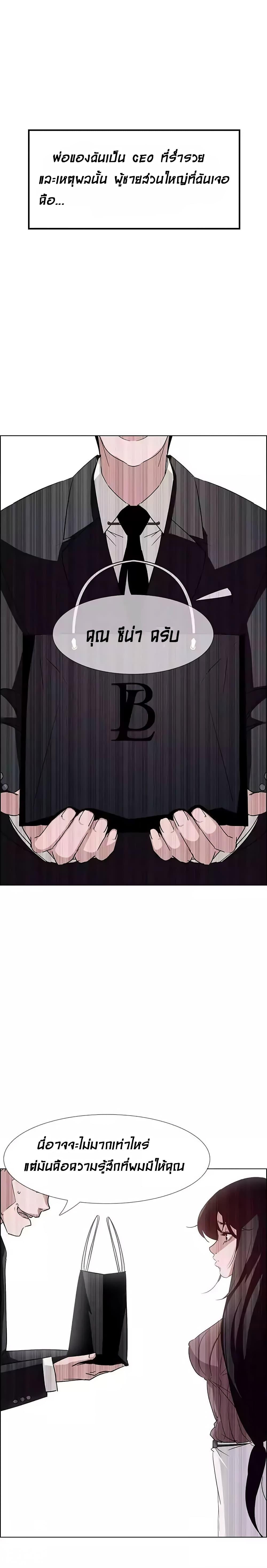 Doujin-Lc- อ่าน โดจิน มังฮวา เกาหลี ญี่ปุ่น จีน แปลไทย Rain Curtain ตอนที่ 1 2 3 4 5 6 7 8 9 10 11 12 13 14 ฟรี ไม่มีโฆษณา อ่าน โดจิน Manhwa เกาหลี ญี่ปุ่น จีน เรามีครบ คัดมาให้เน้นๆ โดจิน 18+ รับประกันความฟินโดย  Doujin Lc