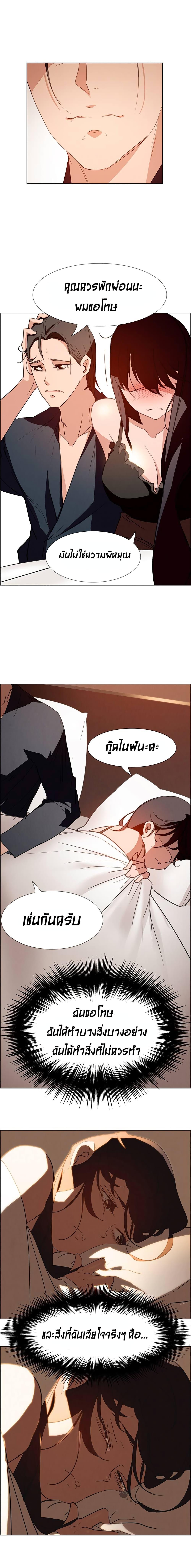 Doujin-Lc- อ่าน โดจิน มังฮวา เกาหลี ญี่ปุ่น จีน แปลไทย Rain Curtain ตอนที่ 1 2 3 4 5 6 7 8 9 10 11 12 13 14 ฟรี ไม่มีโฆษณา อ่าน โดจิน Manhwa เกาหลี ญี่ปุ่น จีน เรามีครบ คัดมาให้เน้นๆ โดจิน 18+ รับประกันความฟินโดย  Doujin Lc
