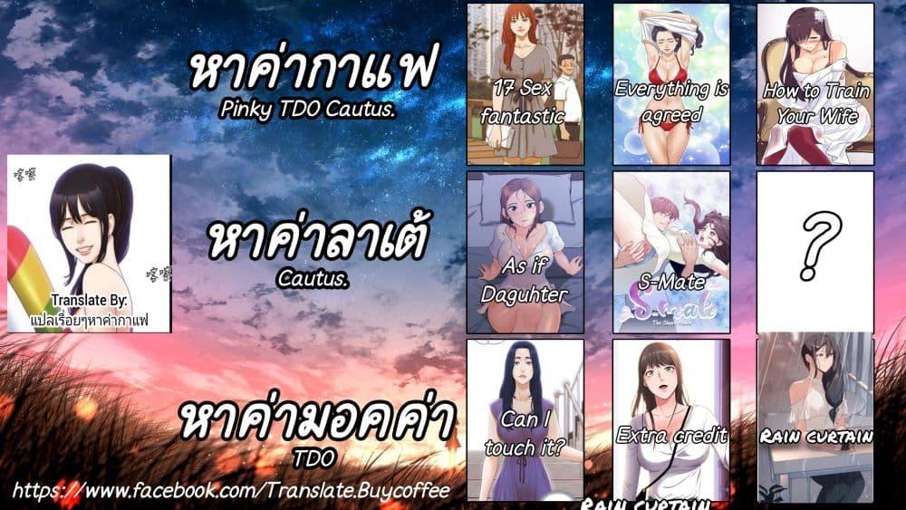 Doujin-Lc- อ่าน โดจิน มังฮวา เกาหลี ญี่ปุ่น จีน แปลไทย Rain Curtain ตอนที่ 1 2 3 4 5 6 7 8 9 10 11 12 13 14 ฟรี ไม่มีโฆษณา อ่าน โดจิน Manhwa เกาหลี ญี่ปุ่น จีน เรามีครบ คัดมาให้เน้นๆ โดจิน 18+ รับประกันความฟินโดย  Doujin Lc