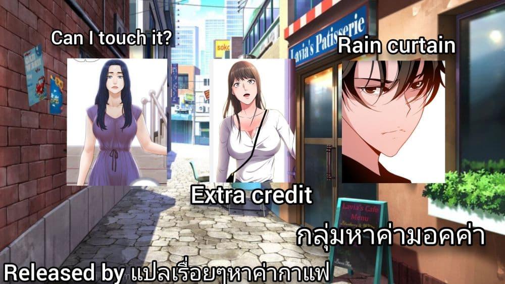 Doujin-Lc- อ่าน โดจิน มังฮวา เกาหลี ญี่ปุ่น จีน แปลไทย Rain Curtain ตอนที่ 1 2 3 4 5 6 7 8 9 10 11 12 13 14 ฟรี ไม่มีโฆษณา อ่าน โดจิน Manhwa เกาหลี ญี่ปุ่น จีน เรามีครบ คัดมาให้เน้นๆ โดจิน 18+ รับประกันความฟินโดย  Doujin Lc