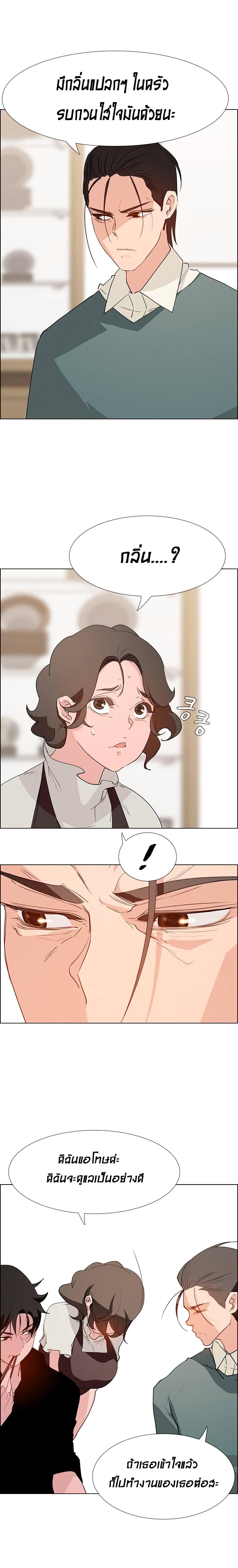 Doujin-Lc- อ่าน โดจิน มังฮวา เกาหลี ญี่ปุ่น จีน แปลไทย Rain Curtain ตอนที่ 1 2 3 4 5 6 7 8 9 10 11 12 13 14 ฟรี ไม่มีโฆษณา อ่าน โดจิน Manhwa เกาหลี ญี่ปุ่น จีน เรามีครบ คัดมาให้เน้นๆ โดจิน 18+ รับประกันความฟินโดย  Doujin Lc