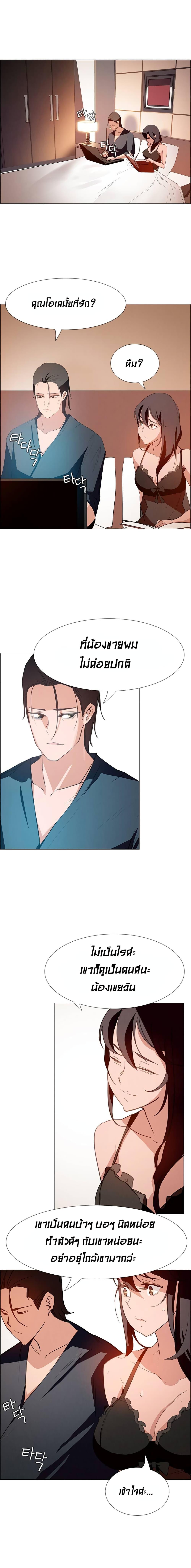 Doujin-Lc- อ่าน โดจิน มังฮวา เกาหลี ญี่ปุ่น จีน แปลไทย Rain Curtain ตอนที่ 1 2 3 4 5 6 7 8 9 10 11 12 13 14 ฟรี ไม่มีโฆษณา อ่าน โดจิน Manhwa เกาหลี ญี่ปุ่น จีน เรามีครบ คัดมาให้เน้นๆ โดจิน 18+ รับประกันความฟินโดย  Doujin Lc