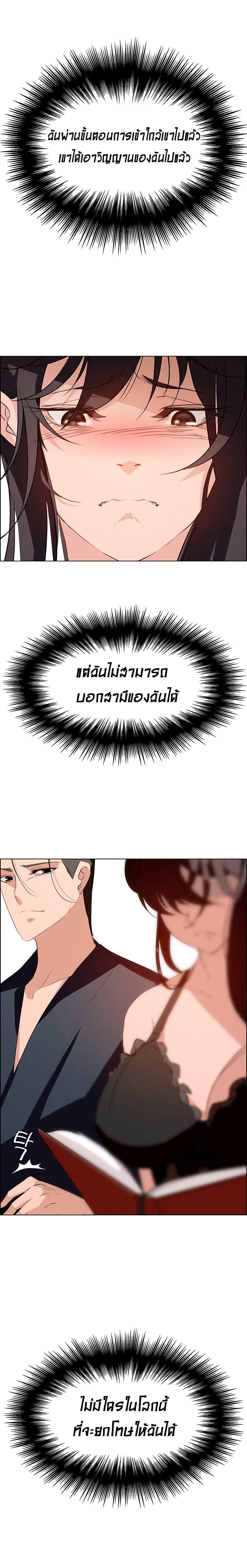 Doujin-Lc- อ่าน โดจิน มังฮวา เกาหลี ญี่ปุ่น จีน แปลไทย Rain Curtain ตอนที่ 1 2 3 4 5 6 7 8 9 10 11 12 13 14 ฟรี ไม่มีโฆษณา อ่าน โดจิน Manhwa เกาหลี ญี่ปุ่น จีน เรามีครบ คัดมาให้เน้นๆ โดจิน 18+ รับประกันความฟินโดย  Doujin Lc