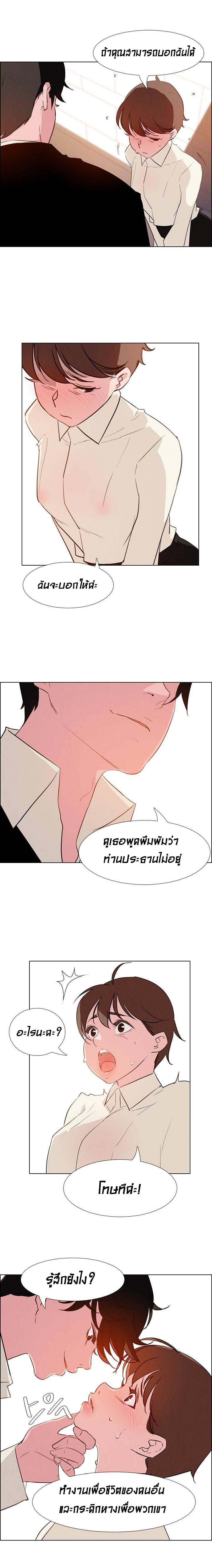 Doujin-Lc- อ่าน โดจิน มังฮวา เกาหลี ญี่ปุ่น จีน แปลไทย Rain Curtain ตอนที่ 1 2 3 4 5 6 7 8 9 10 11 12 13 14 ฟรี ไม่มีโฆษณา อ่าน โดจิน Manhwa เกาหลี ญี่ปุ่น จีน เรามีครบ คัดมาให้เน้นๆ โดจิน 18+ รับประกันความฟินโดย  Doujin Lc