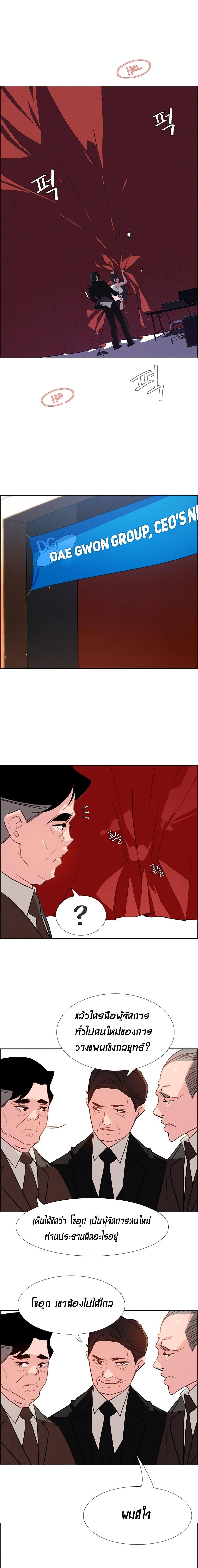 Doujin-Lc- อ่าน โดจิน มังฮวา เกาหลี ญี่ปุ่น จีน แปลไทย Rain Curtain ตอนที่ 1 2 3 4 5 6 7 8 9 10 11 12 13 14 ฟรี ไม่มีโฆษณา อ่าน โดจิน Manhwa เกาหลี ญี่ปุ่น จีน เรามีครบ คัดมาให้เน้นๆ โดจิน 18+ รับประกันความฟินโดย  Doujin Lc