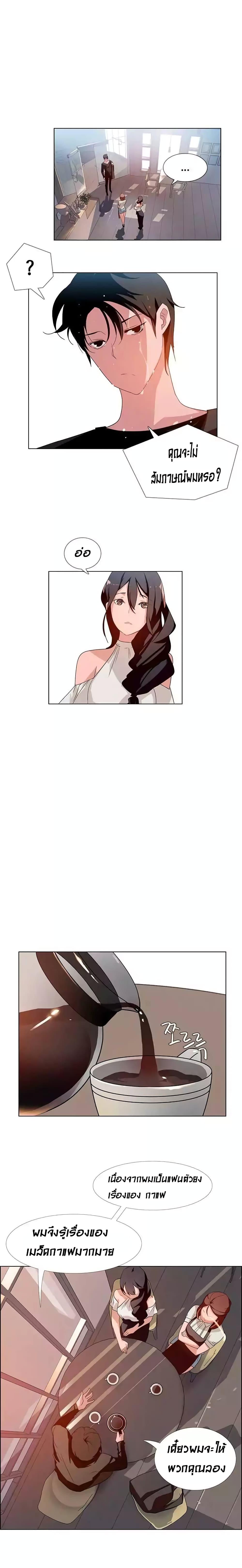 Doujin-Lc- อ่าน โดจิน มังฮวา เกาหลี ญี่ปุ่น จีน แปลไทย Rain Curtain ตอนที่ 1 2 3 4 5 6 7 8 9 10 11 12 13 14 ฟรี ไม่มีโฆษณา อ่าน โดจิน Manhwa เกาหลี ญี่ปุ่น จีน เรามีครบ คัดมาให้เน้นๆ โดจิน 18+ รับประกันความฟินโดย  Doujin Lc