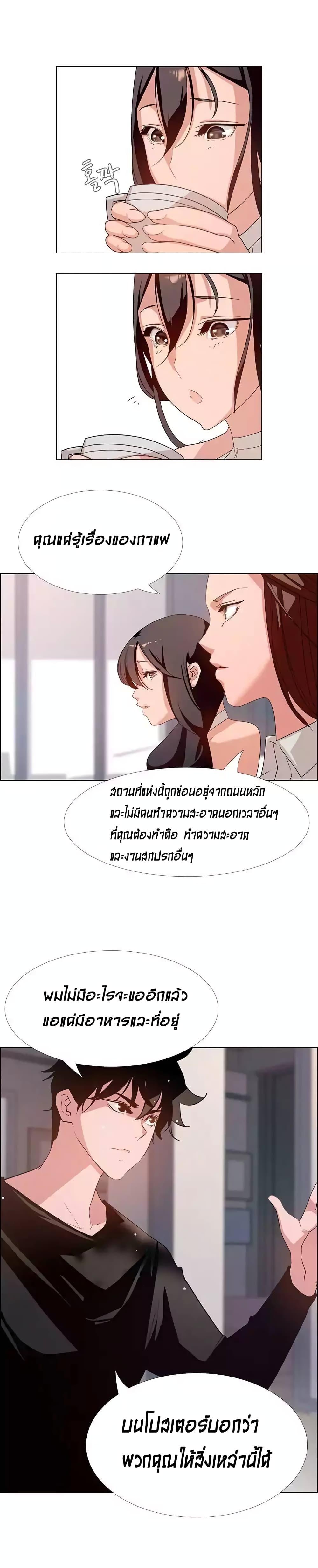 Doujin-Lc- อ่าน โดจิน มังฮวา เกาหลี ญี่ปุ่น จีน แปลไทย Rain Curtain ตอนที่ 1 2 3 4 5 6 7 8 9 10 11 12 13 14 ฟรี ไม่มีโฆษณา อ่าน โดจิน Manhwa เกาหลี ญี่ปุ่น จีน เรามีครบ คัดมาให้เน้นๆ โดจิน 18+ รับประกันความฟินโดย  Doujin Lc