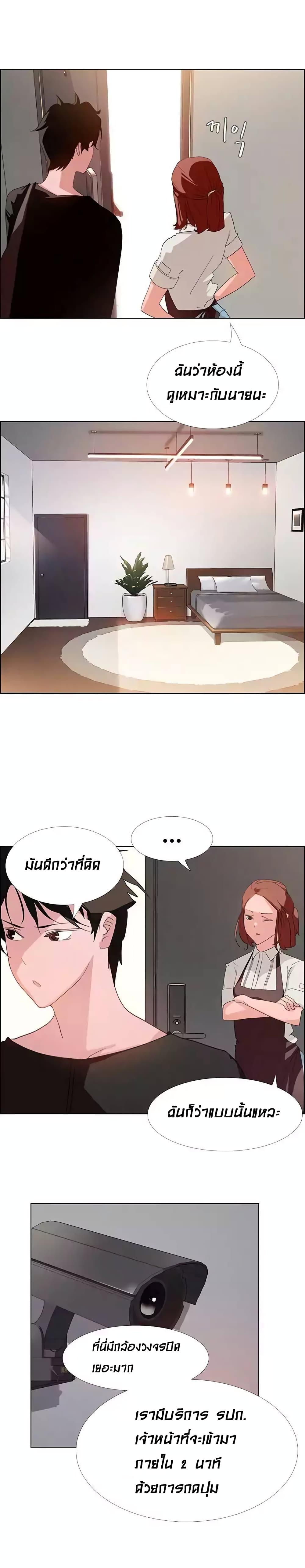 Doujin-Lc- อ่าน โดจิน มังฮวา เกาหลี ญี่ปุ่น จีน แปลไทย Rain Curtain ตอนที่ 1 2 3 4 5 6 7 8 9 10 11 12 13 14 ฟรี ไม่มีโฆษณา อ่าน โดจิน Manhwa เกาหลี ญี่ปุ่น จีน เรามีครบ คัดมาให้เน้นๆ โดจิน 18+ รับประกันความฟินโดย  Doujin Lc