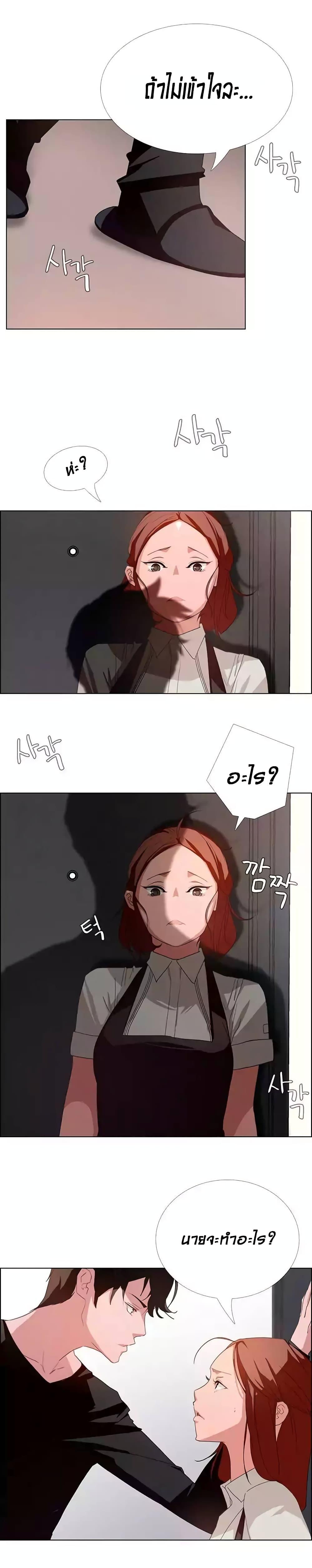Doujin-Lc- อ่าน โดจิน มังฮวา เกาหลี ญี่ปุ่น จีน แปลไทย Rain Curtain ตอนที่ 1 2 3 4 5 6 7 8 9 10 11 12 13 14 ฟรี ไม่มีโฆษณา อ่าน โดจิน Manhwa เกาหลี ญี่ปุ่น จีน เรามีครบ คัดมาให้เน้นๆ โดจิน 18+ รับประกันความฟินโดย  Doujin Lc