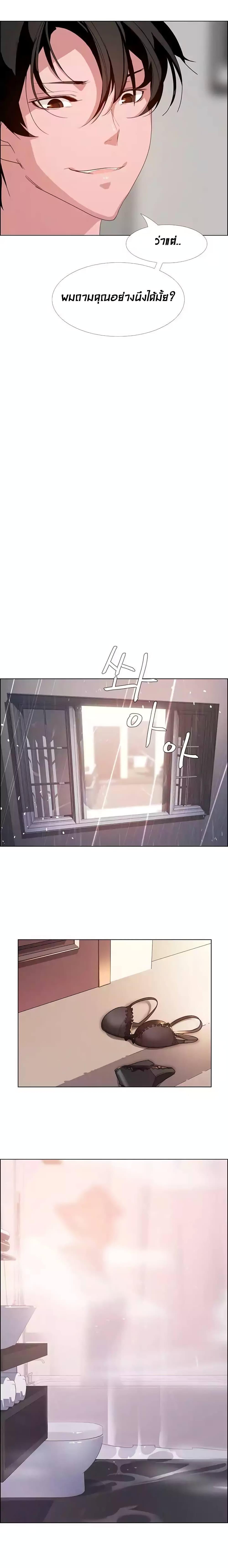 Doujin-Lc- อ่าน โดจิน มังฮวา เกาหลี ญี่ปุ่น จีน แปลไทย Rain Curtain ตอนที่ 1 2 3 4 5 6 7 8 9 10 11 12 13 14 ฟรี ไม่มีโฆษณา อ่าน โดจิน Manhwa เกาหลี ญี่ปุ่น จีน เรามีครบ คัดมาให้เน้นๆ โดจิน 18+ รับประกันความฟินโดย  Doujin Lc