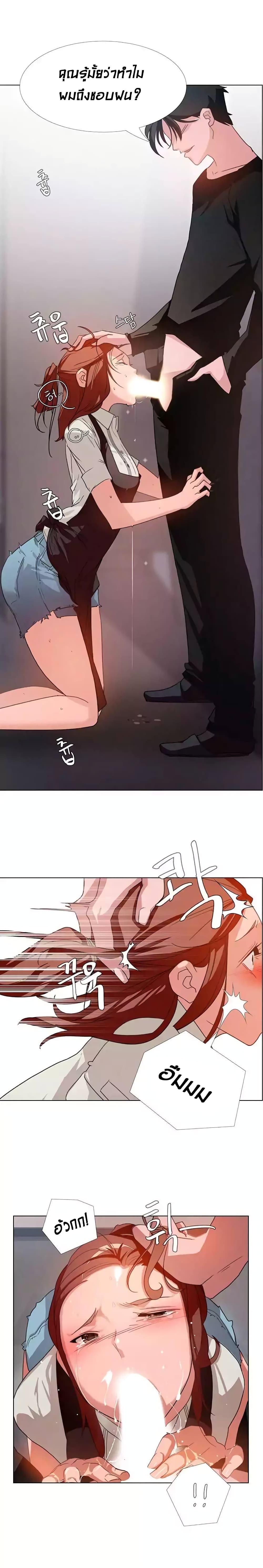 Doujin-Lc- อ่าน โดจิน มังฮวา เกาหลี ญี่ปุ่น จีน แปลไทย Rain Curtain ตอนที่ 1 2 3 4 5 6 7 8 9 10 11 12 13 14 ฟรี ไม่มีโฆษณา อ่าน โดจิน Manhwa เกาหลี ญี่ปุ่น จีน เรามีครบ คัดมาให้เน้นๆ โดจิน 18+ รับประกันความฟินโดย  Doujin Lc