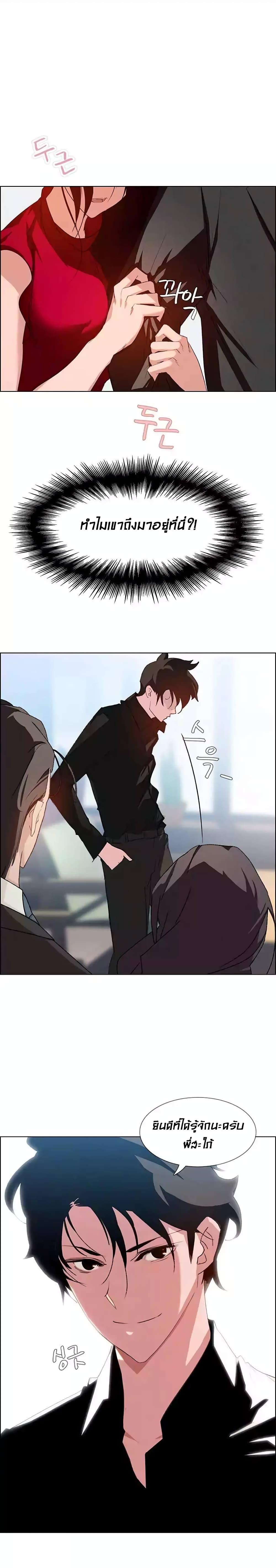Doujin-Lc- อ่าน โดจิน มังฮวา เกาหลี ญี่ปุ่น จีน แปลไทย Rain Curtain ตอนที่ 1 2 3 4 5 6 7 8 9 10 11 12 13 14 ฟรี ไม่มีโฆษณา อ่าน โดจิน Manhwa เกาหลี ญี่ปุ่น จีน เรามีครบ คัดมาให้เน้นๆ โดจิน 18+ รับประกันความฟินโดย  Doujin Lc
