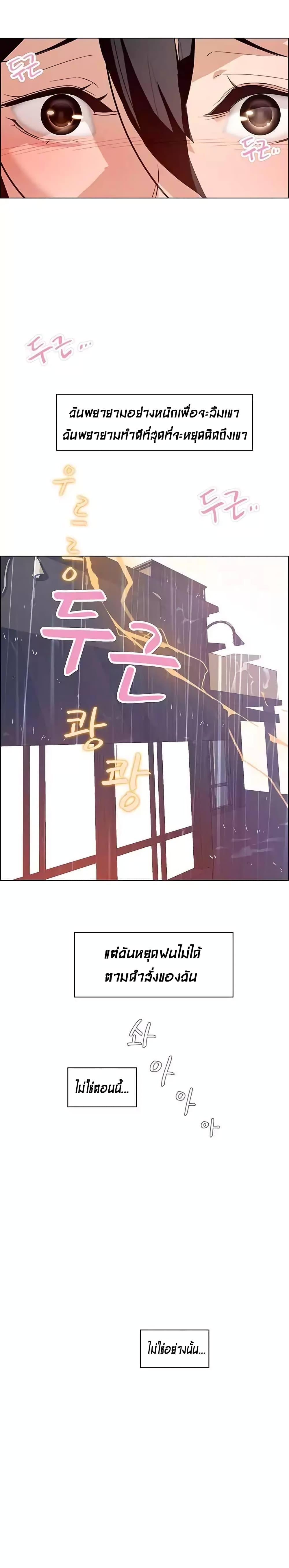 Doujin-Lc- อ่าน โดจิน มังฮวา เกาหลี ญี่ปุ่น จีน แปลไทย Rain Curtain ตอนที่ 1 2 3 4 5 6 7 8 9 10 11 12 13 14 ฟรี ไม่มีโฆษณา อ่าน โดจิน Manhwa เกาหลี ญี่ปุ่น จีน เรามีครบ คัดมาให้เน้นๆ โดจิน 18+ รับประกันความฟินโดย  Doujin Lc