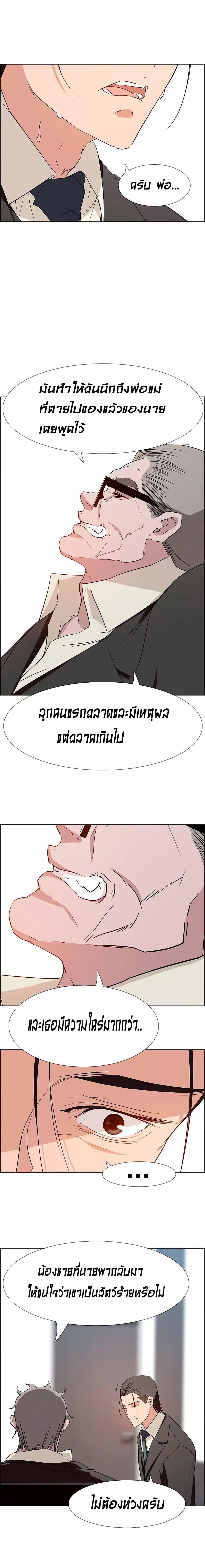 Doujin-Lc- อ่าน โดจิน มังฮวา เกาหลี ญี่ปุ่น จีน แปลไทย Rain Curtain ตอนที่ 1 2 3 4 5 6 7 8 9 10 11 12 13 14 ฟรี ไม่มีโฆษณา อ่าน โดจิน Manhwa เกาหลี ญี่ปุ่น จีน เรามีครบ คัดมาให้เน้นๆ โดจิน 18+ รับประกันความฟินโดย  Doujin Lc