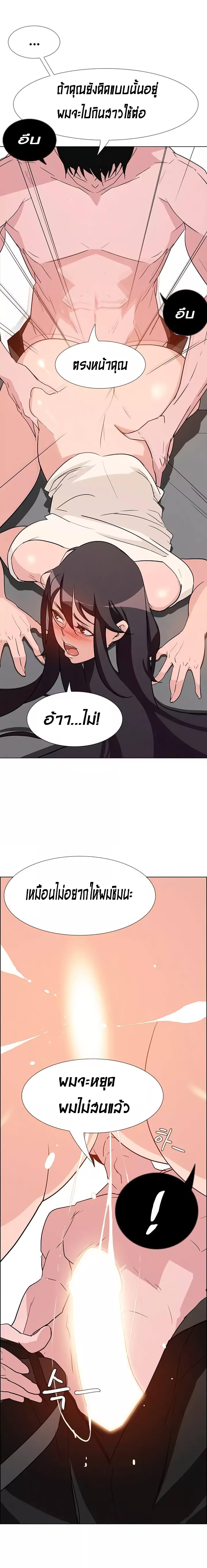 Doujin-Lc- อ่าน โดจิน มังฮวา เกาหลี ญี่ปุ่น จีน แปลไทย Rain Curtain ตอนที่ 1 2 3 4 5 6 7 8 9 10 11 12 13 14 ฟรี ไม่มีโฆษณา อ่าน โดจิน Manhwa เกาหลี ญี่ปุ่น จีน เรามีครบ คัดมาให้เน้นๆ โดจิน 18+ รับประกันความฟินโดย  Doujin Lc