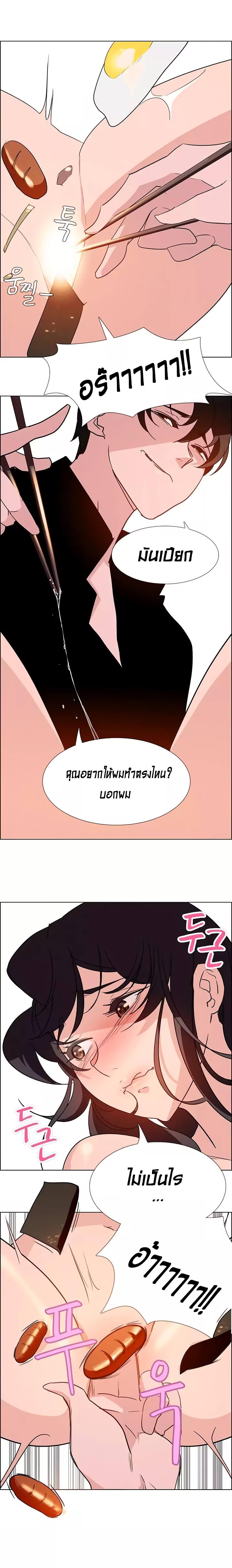 Doujin-Lc- อ่าน โดจิน มังฮวา เกาหลี ญี่ปุ่น จีน แปลไทย Rain Curtain ตอนที่ 1 2 3 4 5 6 7 8 9 10 11 12 13 14 ฟรี ไม่มีโฆษณา อ่าน โดจิน Manhwa เกาหลี ญี่ปุ่น จีน เรามีครบ คัดมาให้เน้นๆ โดจิน 18+ รับประกันความฟินโดย  Doujin Lc