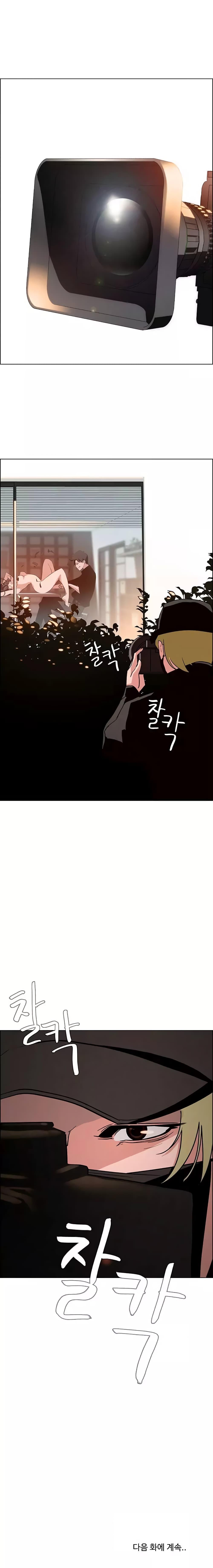 Doujin-Lc- อ่าน โดจิน มังฮวา เกาหลี ญี่ปุ่น จีน แปลไทย Rain Curtain ตอนที่ 1 2 3 4 5 6 7 8 9 10 11 12 13 14 ฟรี ไม่มีโฆษณา อ่าน โดจิน Manhwa เกาหลี ญี่ปุ่น จีน เรามีครบ คัดมาให้เน้นๆ โดจิน 18+ รับประกันความฟินโดย  Doujin Lc