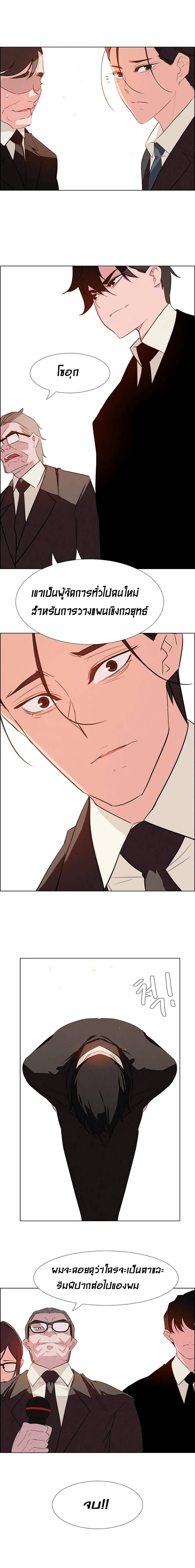 Doujin-Lc- อ่าน โดจิน มังฮวา เกาหลี ญี่ปุ่น จีน แปลไทย Rain Curtain ตอนที่ 1 2 3 4 5 6 7 8 9 10 11 12 13 14 ฟรี ไม่มีโฆษณา อ่าน โดจิน Manhwa เกาหลี ญี่ปุ่น จีน เรามีครบ คัดมาให้เน้นๆ โดจิน 18+ รับประกันความฟินโดย  Doujin Lc