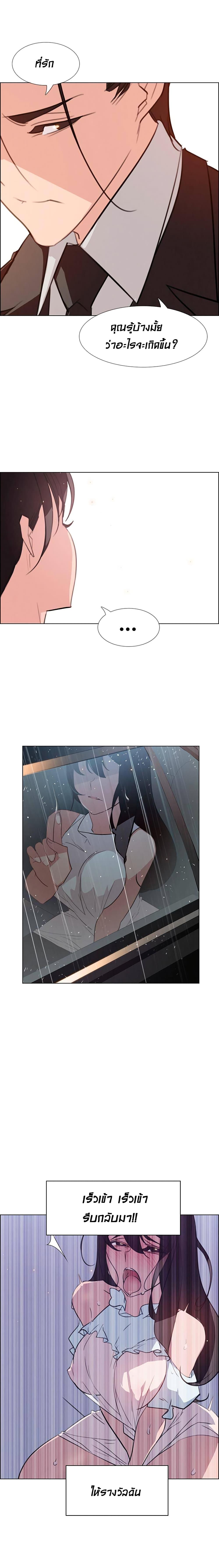 Doujin-Lc- อ่าน โดจิน มังฮวา เกาหลี ญี่ปุ่น จีน แปลไทย Rain Curtain ตอนที่ 1 2 3 4 5 6 7 8 9 10 11 12 13 14 ฟรี ไม่มีโฆษณา อ่าน โดจิน Manhwa เกาหลี ญี่ปุ่น จีน เรามีครบ คัดมาให้เน้นๆ โดจิน 18+ รับประกันความฟินโดย  Doujin Lc