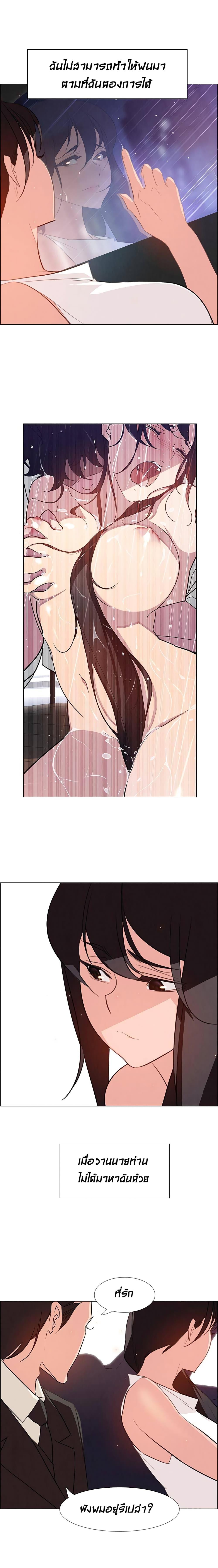 Doujin-Lc- อ่าน โดจิน มังฮวา เกาหลี ญี่ปุ่น จีน แปลไทย Rain Curtain ตอนที่ 1 2 3 4 5 6 7 8 9 10 11 12 13 14 ฟรี ไม่มีโฆษณา อ่าน โดจิน Manhwa เกาหลี ญี่ปุ่น จีน เรามีครบ คัดมาให้เน้นๆ โดจิน 18+ รับประกันความฟินโดย  Doujin Lc