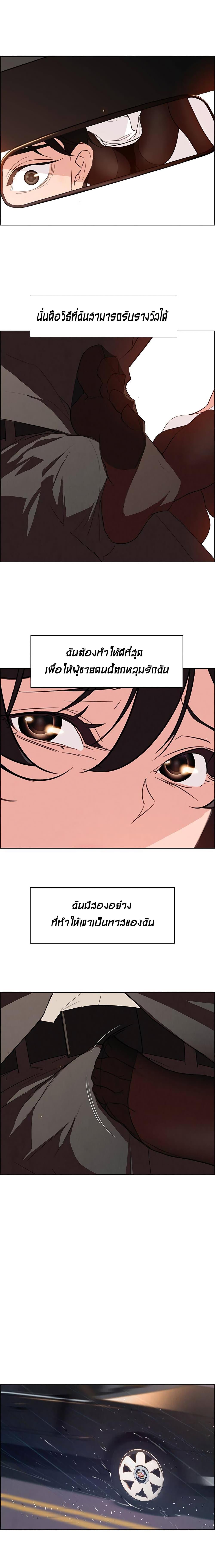 Doujin-Lc- อ่าน โดจิน มังฮวา เกาหลี ญี่ปุ่น จีน แปลไทย Rain Curtain ตอนที่ 1 2 3 4 5 6 7 8 9 10 11 12 13 14 ฟรี ไม่มีโฆษณา อ่าน โดจิน Manhwa เกาหลี ญี่ปุ่น จีน เรามีครบ คัดมาให้เน้นๆ โดจิน 18+ รับประกันความฟินโดย  Doujin Lc