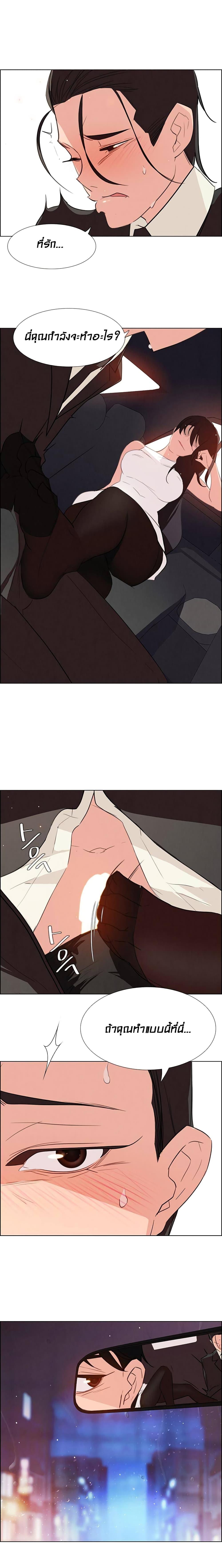 Doujin-Lc- อ่าน โดจิน มังฮวา เกาหลี ญี่ปุ่น จีน แปลไทย Rain Curtain ตอนที่ 1 2 3 4 5 6 7 8 9 10 11 12 13 14 ฟรี ไม่มีโฆษณา อ่าน โดจิน Manhwa เกาหลี ญี่ปุ่น จีน เรามีครบ คัดมาให้เน้นๆ โดจิน 18+ รับประกันความฟินโดย  Doujin Lc
