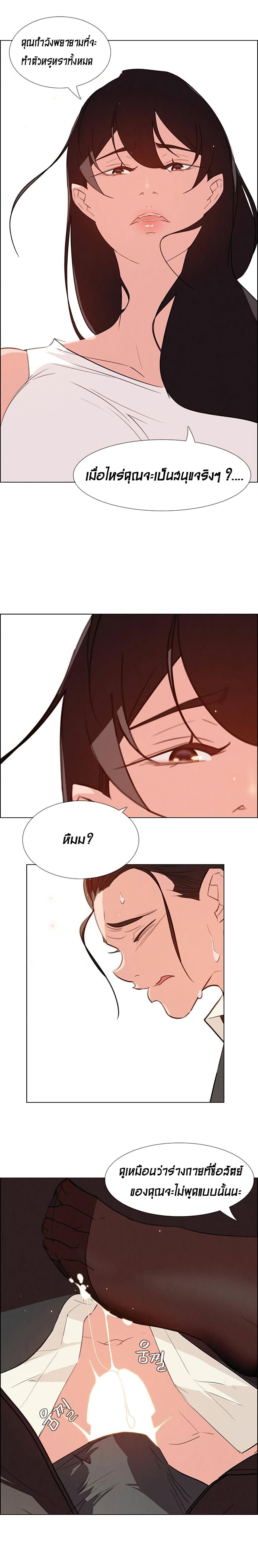 Doujin-Lc- อ่าน โดจิน มังฮวา เกาหลี ญี่ปุ่น จีน แปลไทย Rain Curtain ตอนที่ 1 2 3 4 5 6 7 8 9 10 11 12 13 14 ฟรี ไม่มีโฆษณา อ่าน โดจิน Manhwa เกาหลี ญี่ปุ่น จีน เรามีครบ คัดมาให้เน้นๆ โดจิน 18+ รับประกันความฟินโดย  Doujin Lc