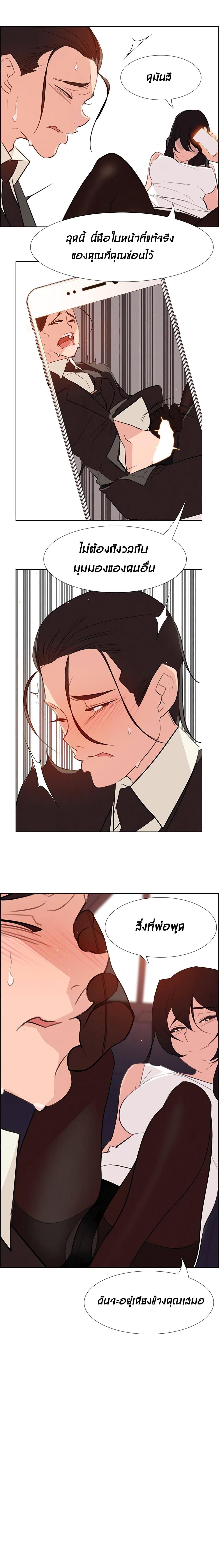 Doujin-Lc- อ่าน โดจิน มังฮวา เกาหลี ญี่ปุ่น จีน แปลไทย Rain Curtain ตอนที่ 1 2 3 4 5 6 7 8 9 10 11 12 13 14 ฟรี ไม่มีโฆษณา อ่าน โดจิน Manhwa เกาหลี ญี่ปุ่น จีน เรามีครบ คัดมาให้เน้นๆ โดจิน 18+ รับประกันความฟินโดย  Doujin Lc