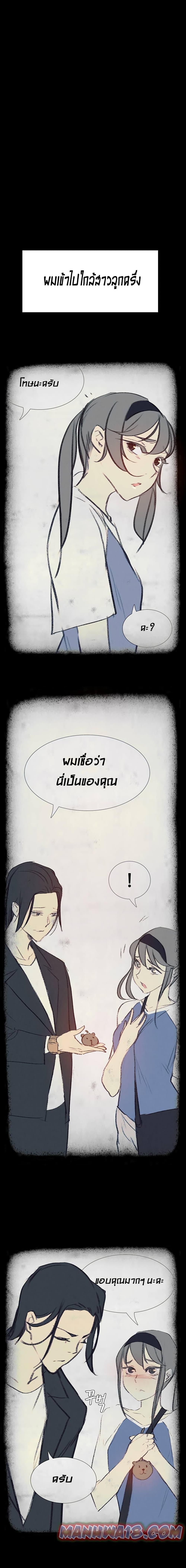 Doujin-Lc- อ่าน โดจิน มังฮวา เกาหลี ญี่ปุ่น จีน แปลไทย Rain Curtain ตอนที่ 1 2 3 4 5 6 7 8 9 10 11 12 13 14 ฟรี ไม่มีโฆษณา อ่าน โดจิน Manhwa เกาหลี ญี่ปุ่น จีน เรามีครบ คัดมาให้เน้นๆ โดจิน 18+ รับประกันความฟินโดย  Doujin Lc