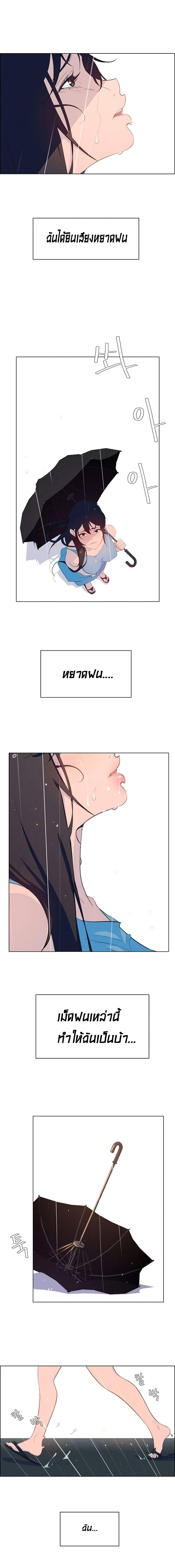 Doujin-Lc- อ่าน โดจิน มังฮวา เกาหลี ญี่ปุ่น จีน แปลไทย Rain Curtain ตอนที่ 1 2 3 4 5 6 7 8 9 10 11 12 13 14 ฟรี ไม่มีโฆษณา อ่าน โดจิน Manhwa เกาหลี ญี่ปุ่น จีน เรามีครบ คัดมาให้เน้นๆ โดจิน 18+ รับประกันความฟินโดย  Doujin Lc
