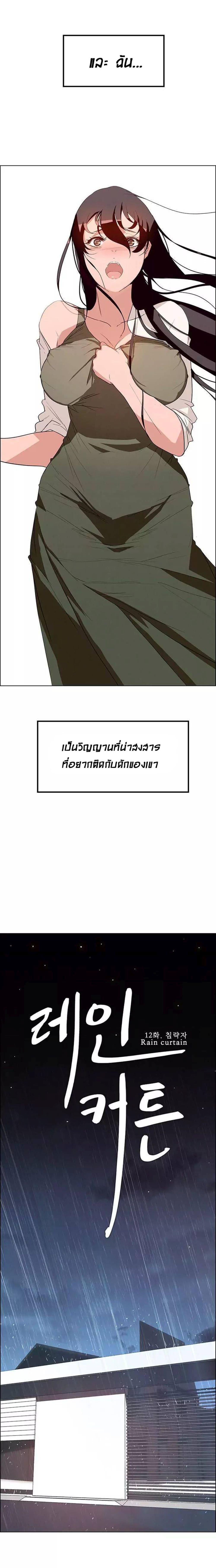 Doujin-Lc- อ่าน โดจิน มังฮวา เกาหลี ญี่ปุ่น จีน แปลไทย Rain Curtain ตอนที่ 1 2 3 4 5 6 7 8 9 10 11 12 13 14 ฟรี ไม่มีโฆษณา อ่าน โดจิน Manhwa เกาหลี ญี่ปุ่น จีน เรามีครบ คัดมาให้เน้นๆ โดจิน 18+ รับประกันความฟินโดย  Doujin Lc