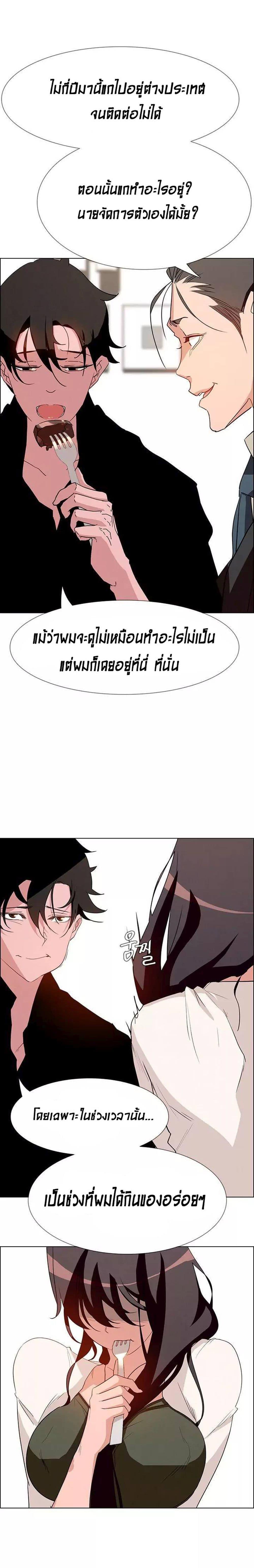 Doujin-Lc- อ่าน โดจิน มังฮวา เกาหลี ญี่ปุ่น จีน แปลไทย Rain Curtain ตอนที่ 1 2 3 4 5 6 7 8 9 10 11 12 13 14 ฟรี ไม่มีโฆษณา อ่าน โดจิน Manhwa เกาหลี ญี่ปุ่น จีน เรามีครบ คัดมาให้เน้นๆ โดจิน 18+ รับประกันความฟินโดย  Doujin Lc