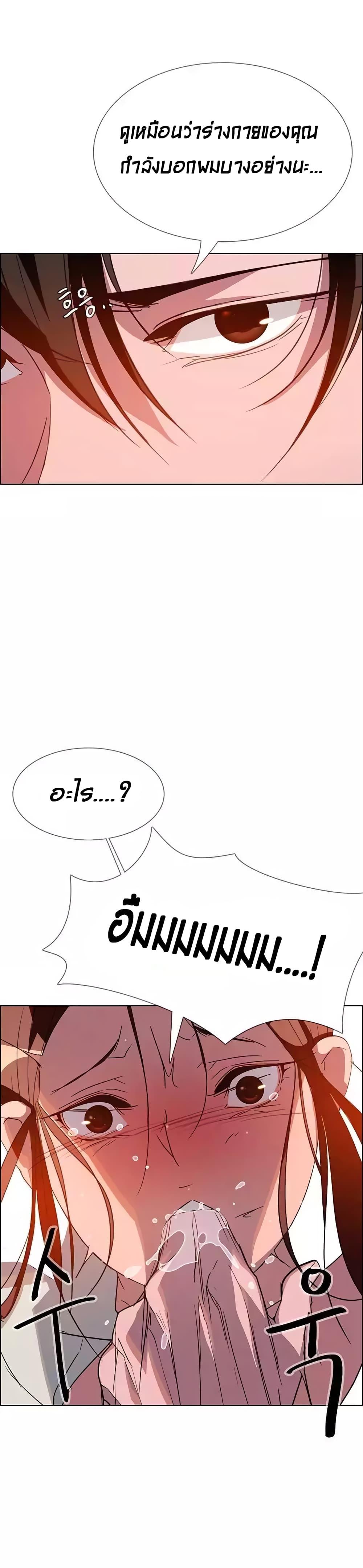 Doujin-Lc- อ่าน โดจิน มังฮวา เกาหลี ญี่ปุ่น จีน แปลไทย Rain Curtain ตอนที่ 1 2 3 4 5 6 7 8 9 10 11 12 13 14 ฟรี ไม่มีโฆษณา อ่าน โดจิน Manhwa เกาหลี ญี่ปุ่น จีน เรามีครบ คัดมาให้เน้นๆ โดจิน 18+ รับประกันความฟินโดย  Doujin Lc