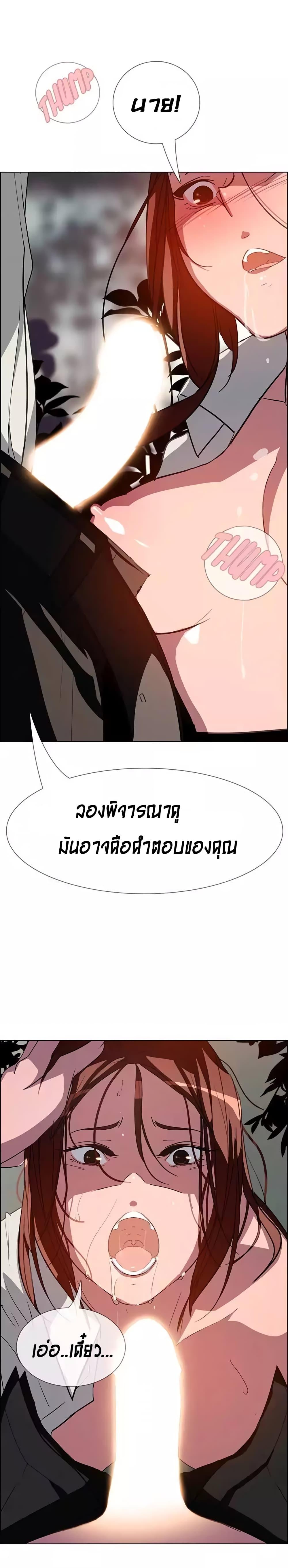 Doujin-Lc- อ่าน โดจิน มังฮวา เกาหลี ญี่ปุ่น จีน แปลไทย Rain Curtain ตอนที่ 1 2 3 4 5 6 7 8 9 10 11 12 13 14 ฟรี ไม่มีโฆษณา อ่าน โดจิน Manhwa เกาหลี ญี่ปุ่น จีน เรามีครบ คัดมาให้เน้นๆ โดจิน 18+ รับประกันความฟินโดย  Doujin Lc