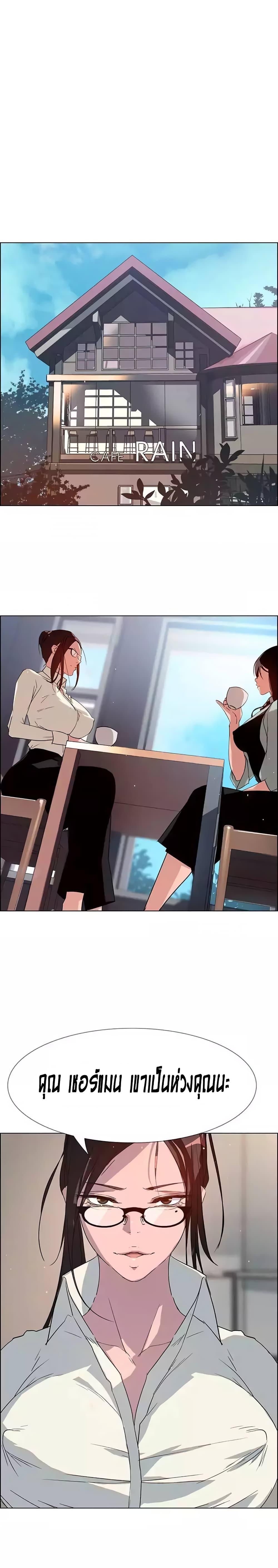 Doujin-Lc- อ่าน โดจิน มังฮวา เกาหลี ญี่ปุ่น จีน แปลไทย Rain Curtain ตอนที่ 1 2 3 4 5 6 7 8 9 10 11 12 13 14 ฟรี ไม่มีโฆษณา อ่าน โดจิน Manhwa เกาหลี ญี่ปุ่น จีน เรามีครบ คัดมาให้เน้นๆ โดจิน 18+ รับประกันความฟินโดย  Doujin Lc