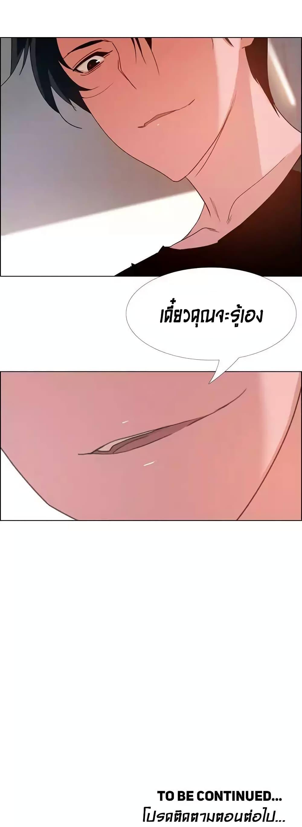 Doujin-Lc- อ่าน โดจิน มังฮวา เกาหลี ญี่ปุ่น จีน แปลไทย Rain Curtain ตอนที่ 1 2 3 4 5 6 7 8 9 10 11 12 13 14 ฟรี ไม่มีโฆษณา อ่าน โดจิน Manhwa เกาหลี ญี่ปุ่น จีน เรามีครบ คัดมาให้เน้นๆ โดจิน 18+ รับประกันความฟินโดย  Doujin Lc