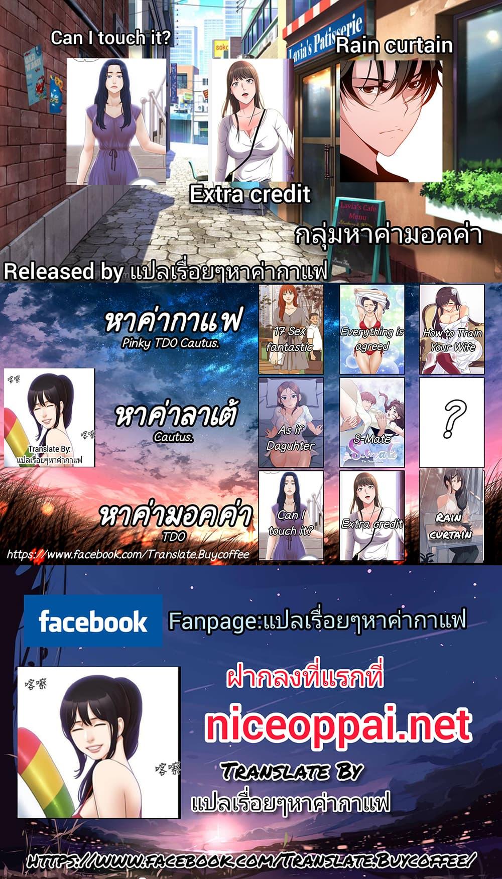 Doujin-Lc- อ่าน โดจิน มังฮวา เกาหลี ญี่ปุ่น จีน แปลไทย Rain Curtain ตอนที่ 1 2 3 4 5 6 7 8 9 10 11 12 13 14 ฟรี ไม่มีโฆษณา อ่าน โดจิน Manhwa เกาหลี ญี่ปุ่น จีน เรามีครบ คัดมาให้เน้นๆ โดจิน 18+ รับประกันความฟินโดย  Doujin Lc